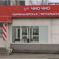 Готовый бизнес парикмахерская, Саранск