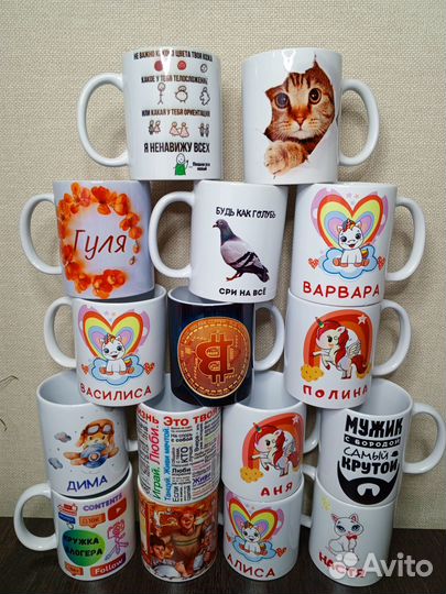 Кружки с разными принтами