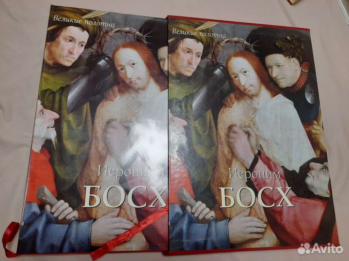 Абльбомы Босх, Ван Гог