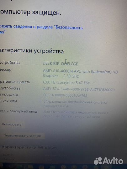 Ноутбук toshiba