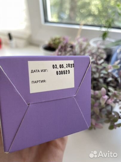 Гель Чудо пятки для педикюра