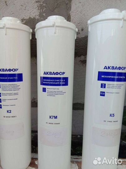 Фильтр для воды Аквафор Морион 101s