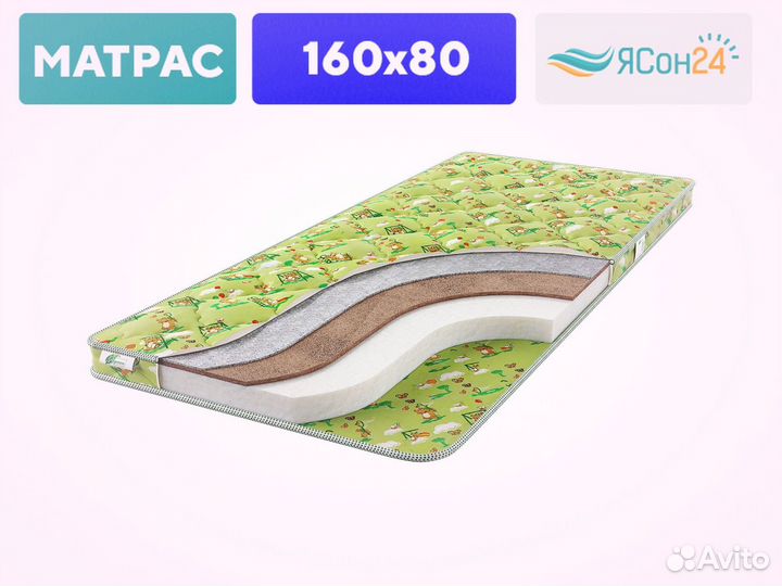 Матрас детский