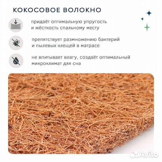 Матрас с фабрики