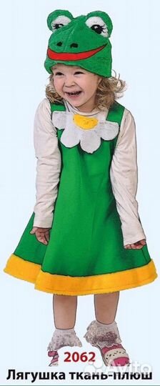 Карнавальные костюмы на 2-7 лет