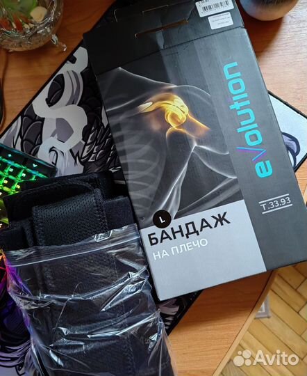 Бандаж дезо новый