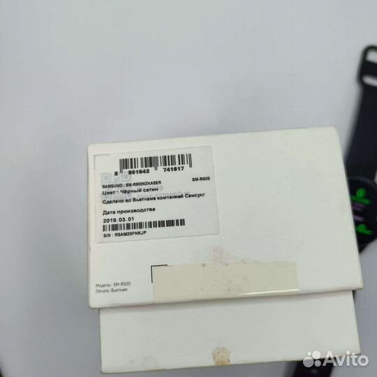 Samsung galaxy watch Active 1