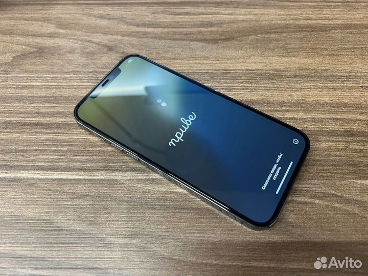 iPhone 12 Pro Max, 256 ГБ