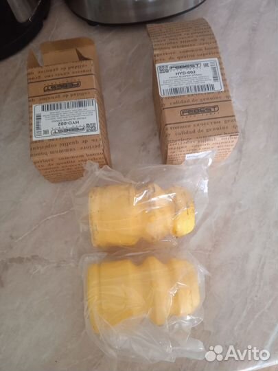 Отбойник переднего амортизатора