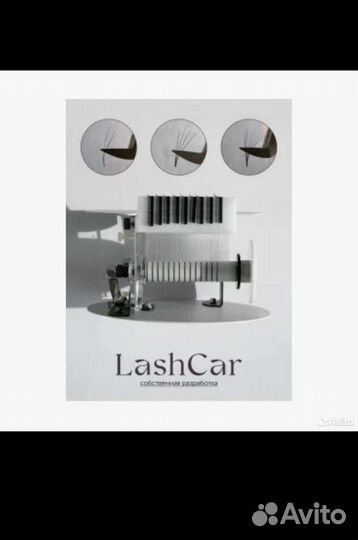 Машинка для формирования пучков