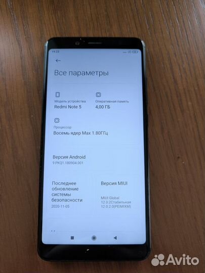 Xiaomi Redmi Note 5, 4/64 ГБ