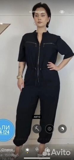 Комбинезон женский новый