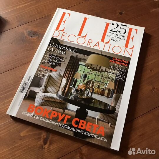 Журналы Elle Decoration, InStyle, SNC