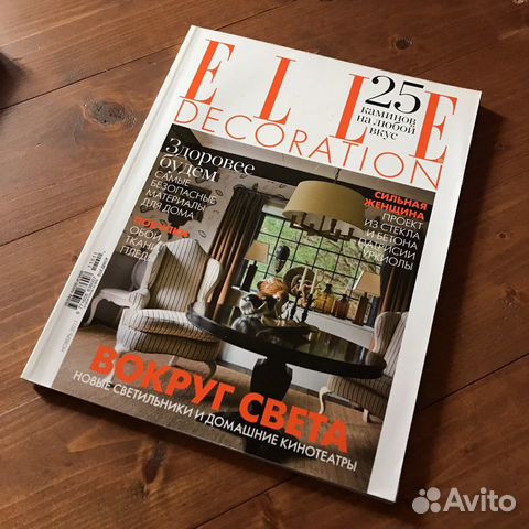 Журналы Elle Decoration, InStyle, SNC объявление продам