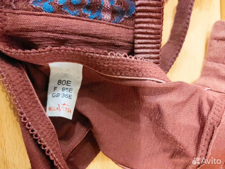 Бюстгалтер