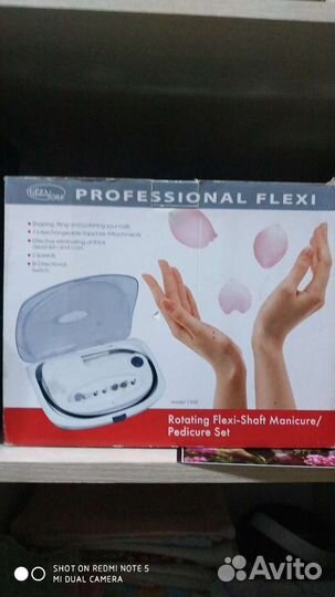 Аппарат для маникюра и педикюра