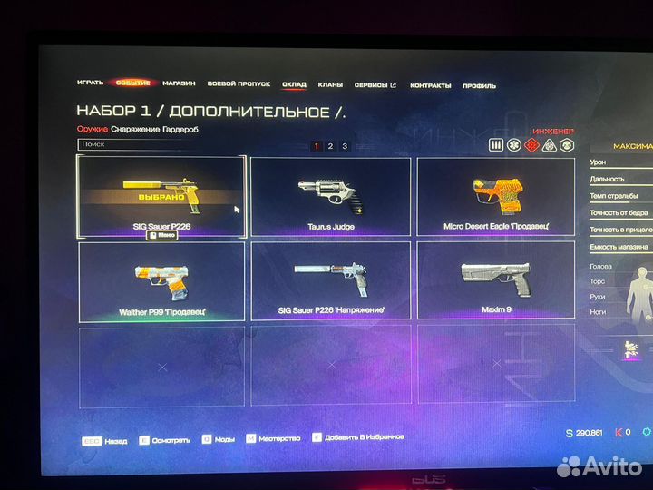 Пин коды варфейс