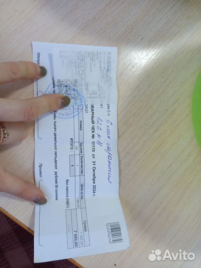 Аккумулятор аком 60