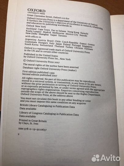 Oxford Dictionary of Synonyms and Antonyms