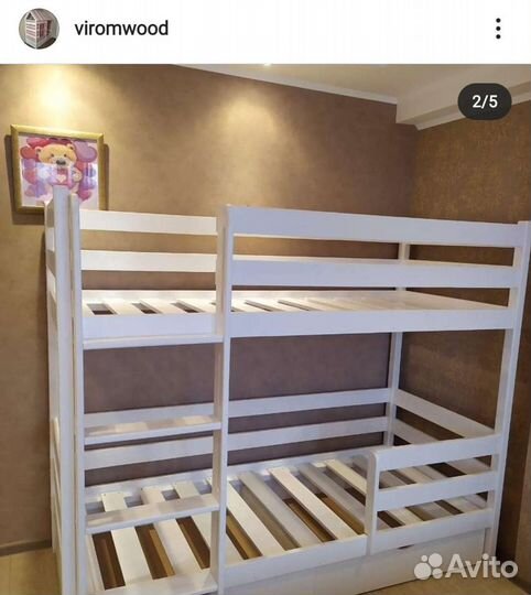 Двухъярусная кровать
