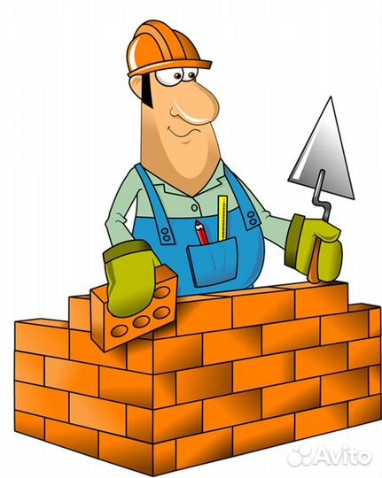 Работа Строительство