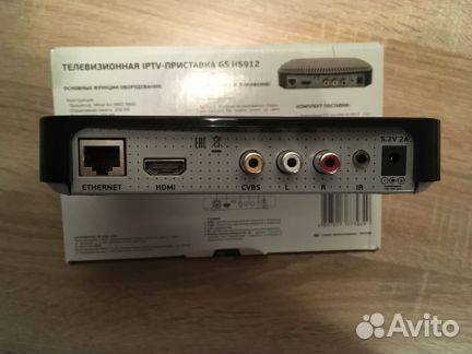 Iptv приставка GS H5912