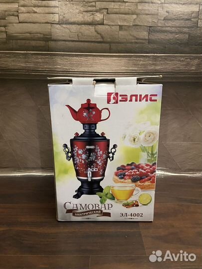 Самовар электрический эл-4002