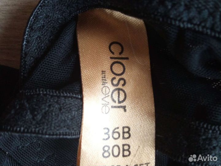 Комбинация