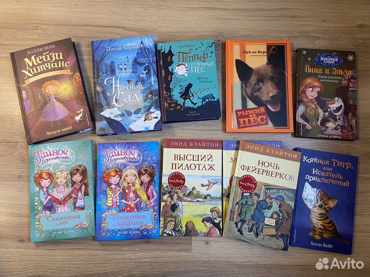 Книги разные, много