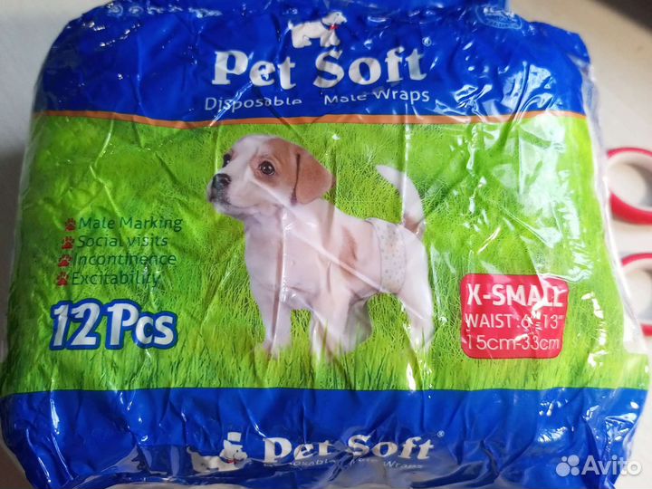 Подгузники для собак