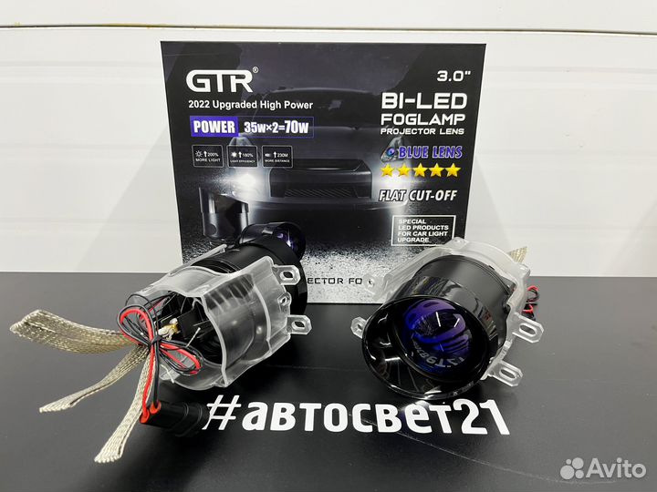 Bi-Led линзы в птф Toyota/Lexus 3.0 GTR