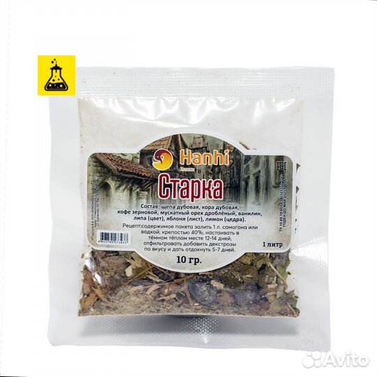 Набор для настойки Старка