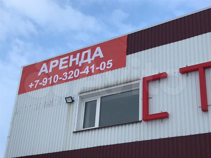 Свободного назначения