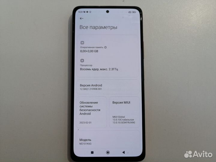 Телефон, Xiaomi Redmi Note 10 Pro 8/128 гб
