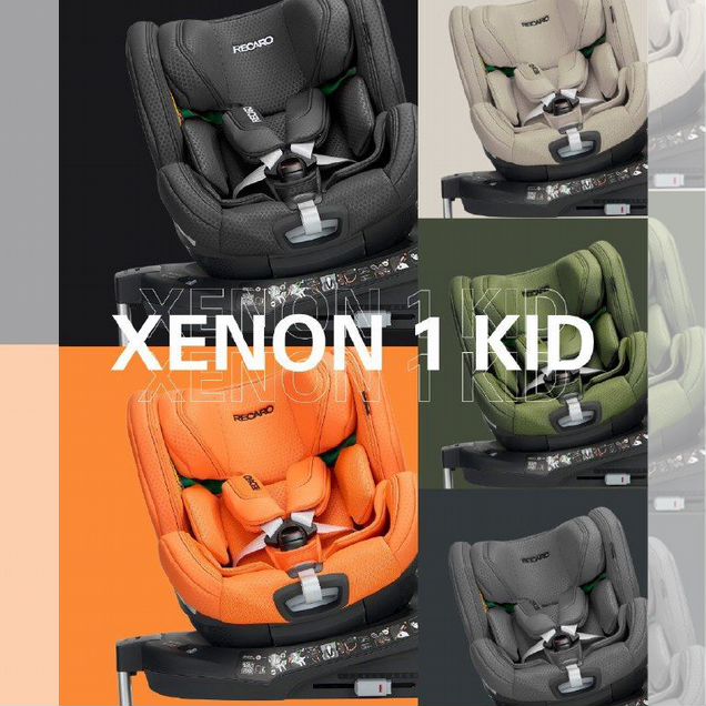 Recaro Xenon 1 Kid (новое) все цвета в наличии