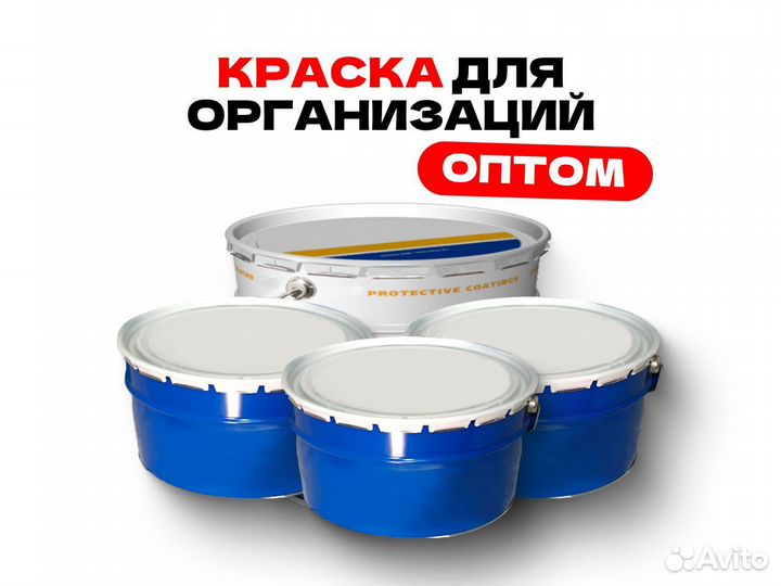 Грунтовка акрус Лонг