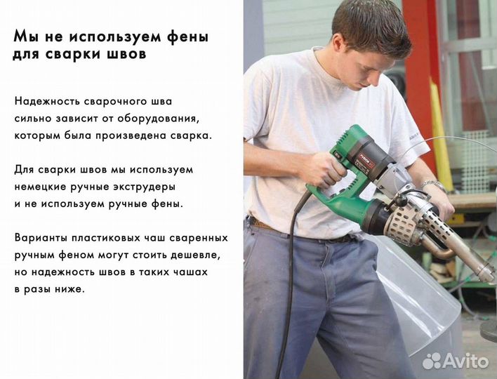 Бассейн 4x1,5 пвх