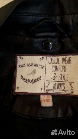 Куртка косуха