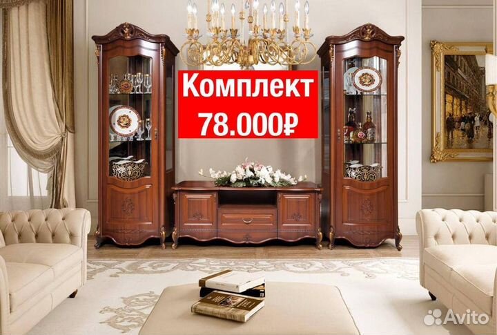 Тв группа зона витрина 