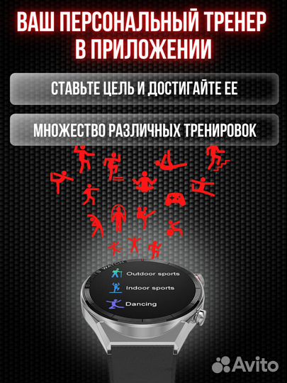 Смарт часы DT NO.1, умные часы круглые мужские