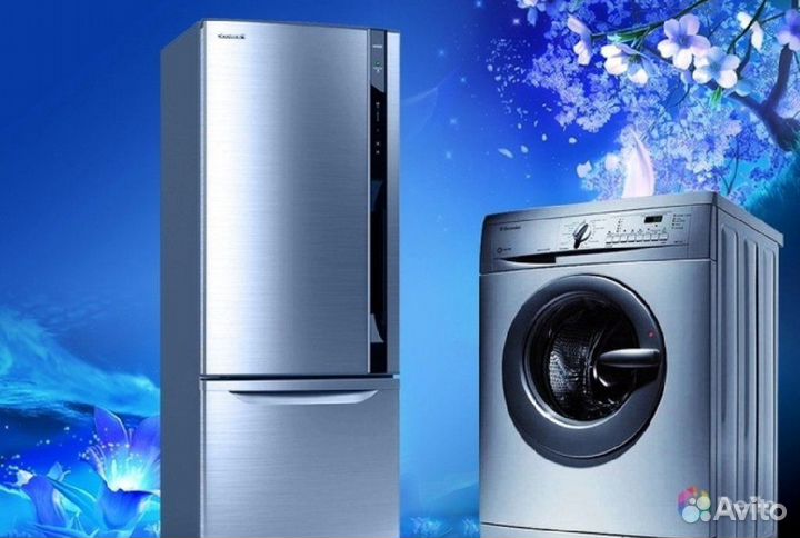 Вывоз холодильников