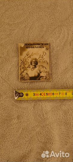 Фотоальбом-реклама 1939г