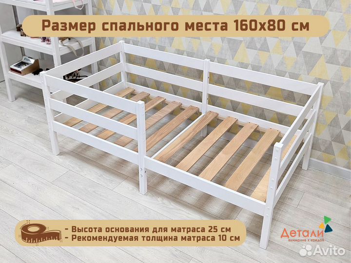 Детская кроватка белая новая от производителя