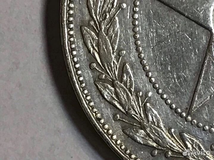 Рубли разновиды 1921,1818