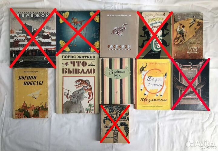 Детские книги (часть 2)
