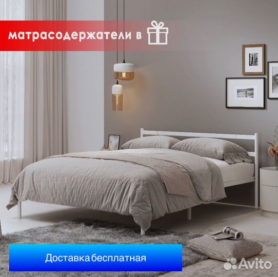 Кровать новая