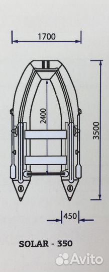 Лодка пвх Solar 350 К Максима (новая)