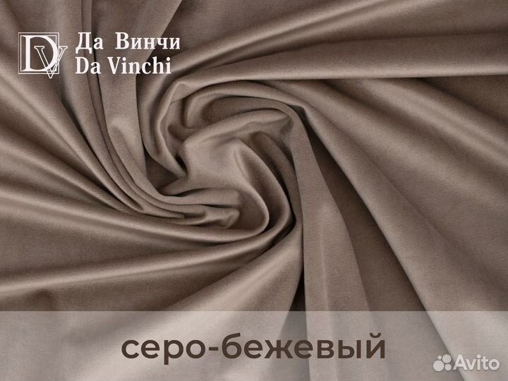 Велюровые шторы премиум класса бархат комплект 2шт