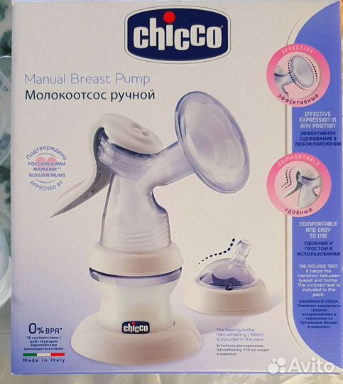 Молокоотсос ручной chicco