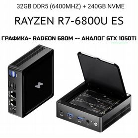 Мини-пк Ryzen 7 6800U DDR5 16 гб, 256GB. AMD 680M